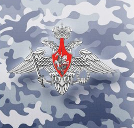 Скидки военнослужащим